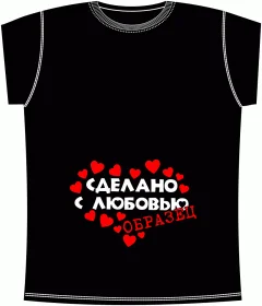 Образец Black